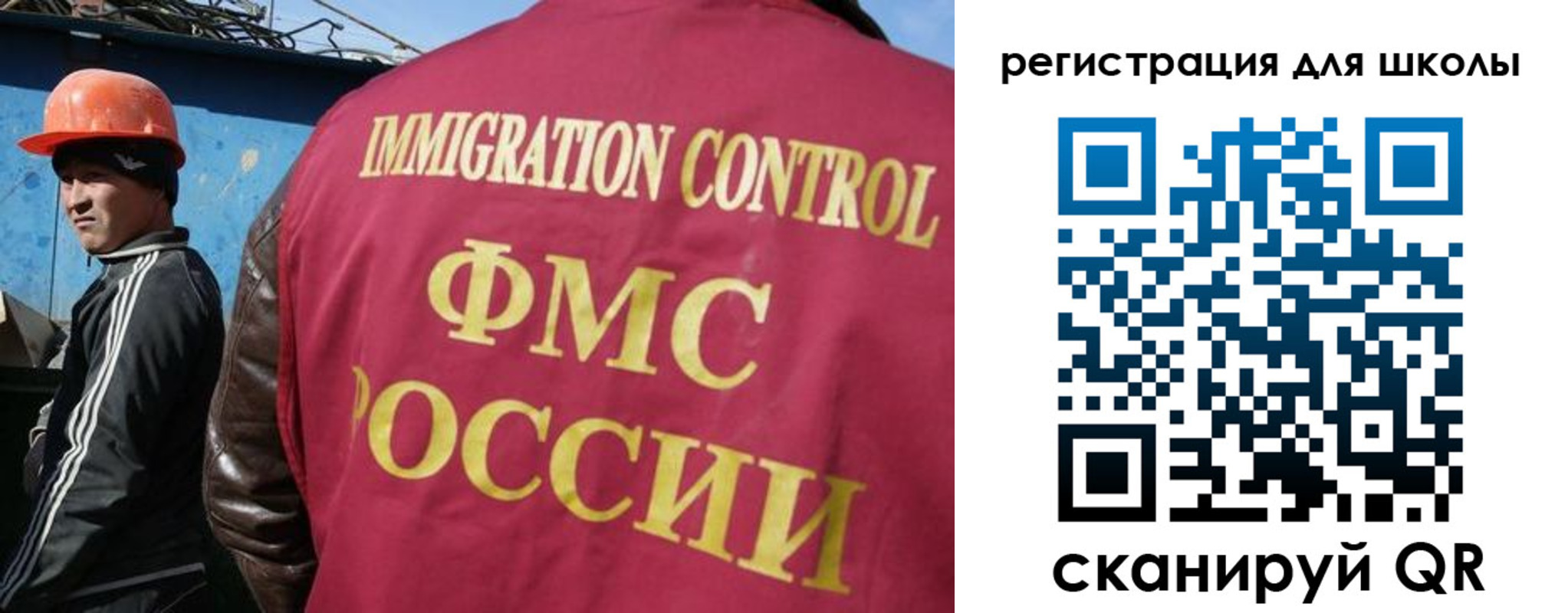 временная регистрация 2025 в Реутове