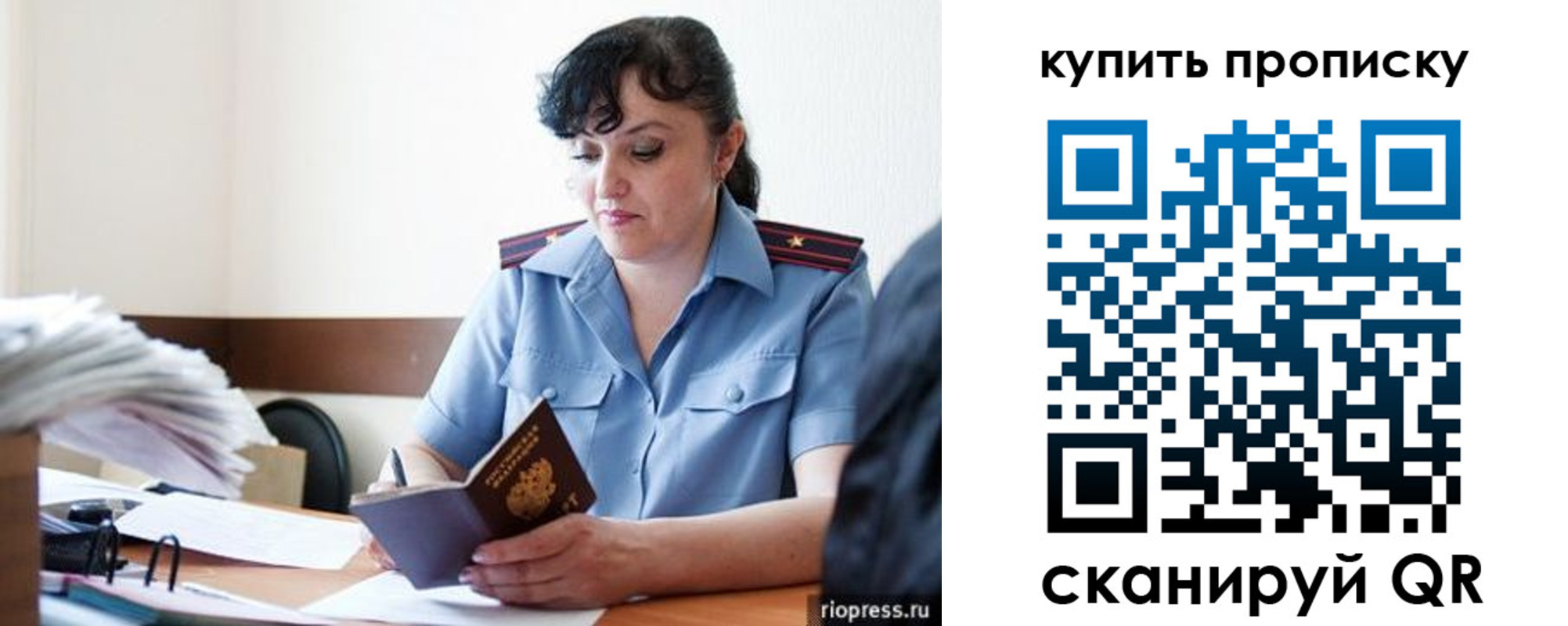 форма 3 в Реутове