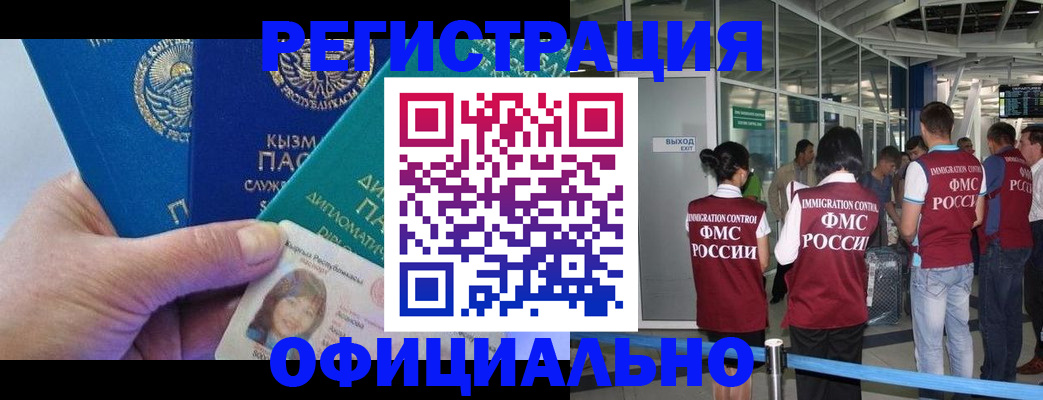 пропишу в квартире в Реутове